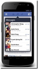 Facebook for android 1.8_2