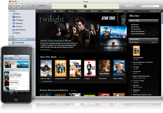 أبل تطلق iTunes Match لمزامنة محتوي الأيتونز علي جميع أجهزتك