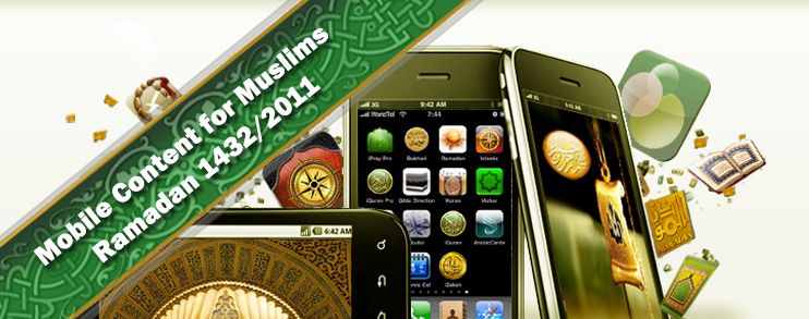 islamicApp متجر إلكتروني للتطبيقات الإسلاميه