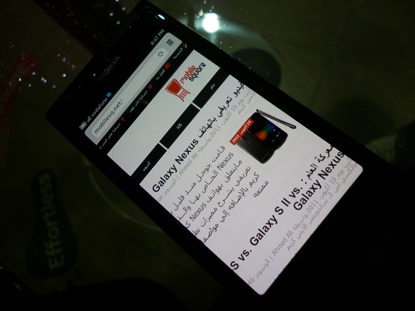 تغطية حدث إطلاق الهاتف Nokia N9 بمصر [فيديو]+[صور]