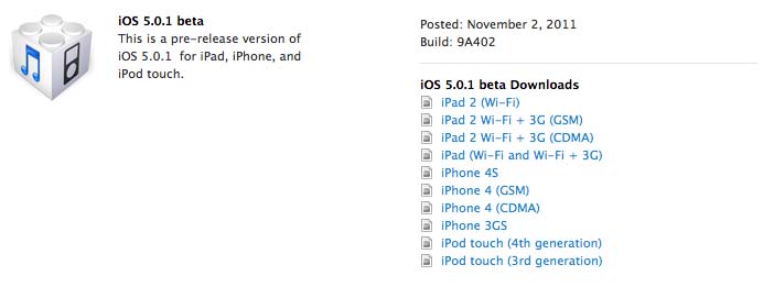 أبل تصدر iOS 5.0.1 للمطورين