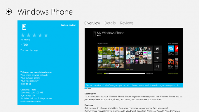 مايكروسوفت تطلق أداة لمزامنة ملفات Windows Phone 8